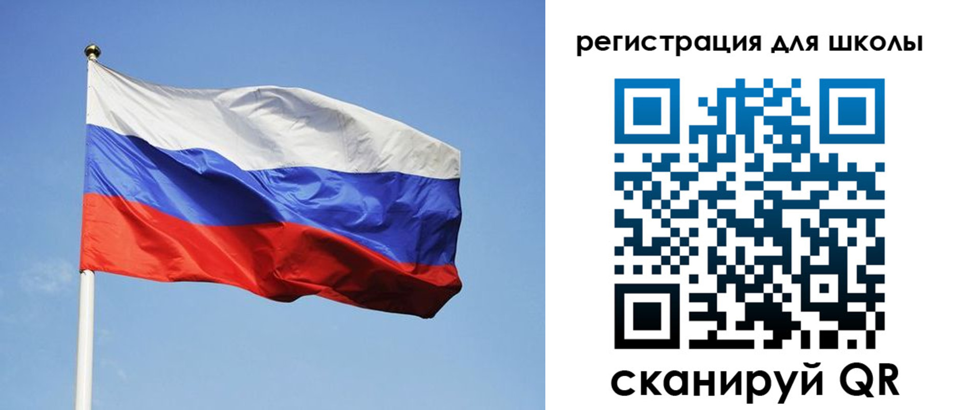временная регистрация законно в Тавде